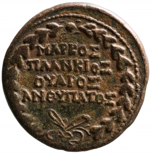 Nikaia: Vespasianus