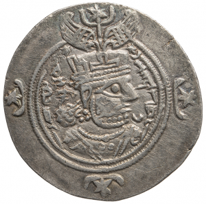 Sasaniden: Khusro II.